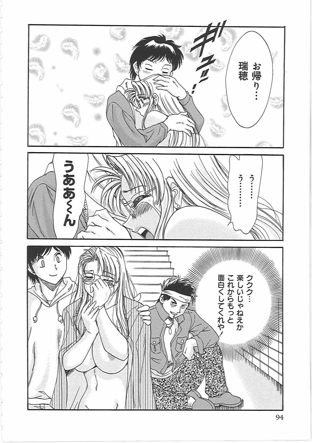 [Chanpon Miyabi] Cho-Onesan Tengoku 3 -Nikuyokuhen- page 102 full