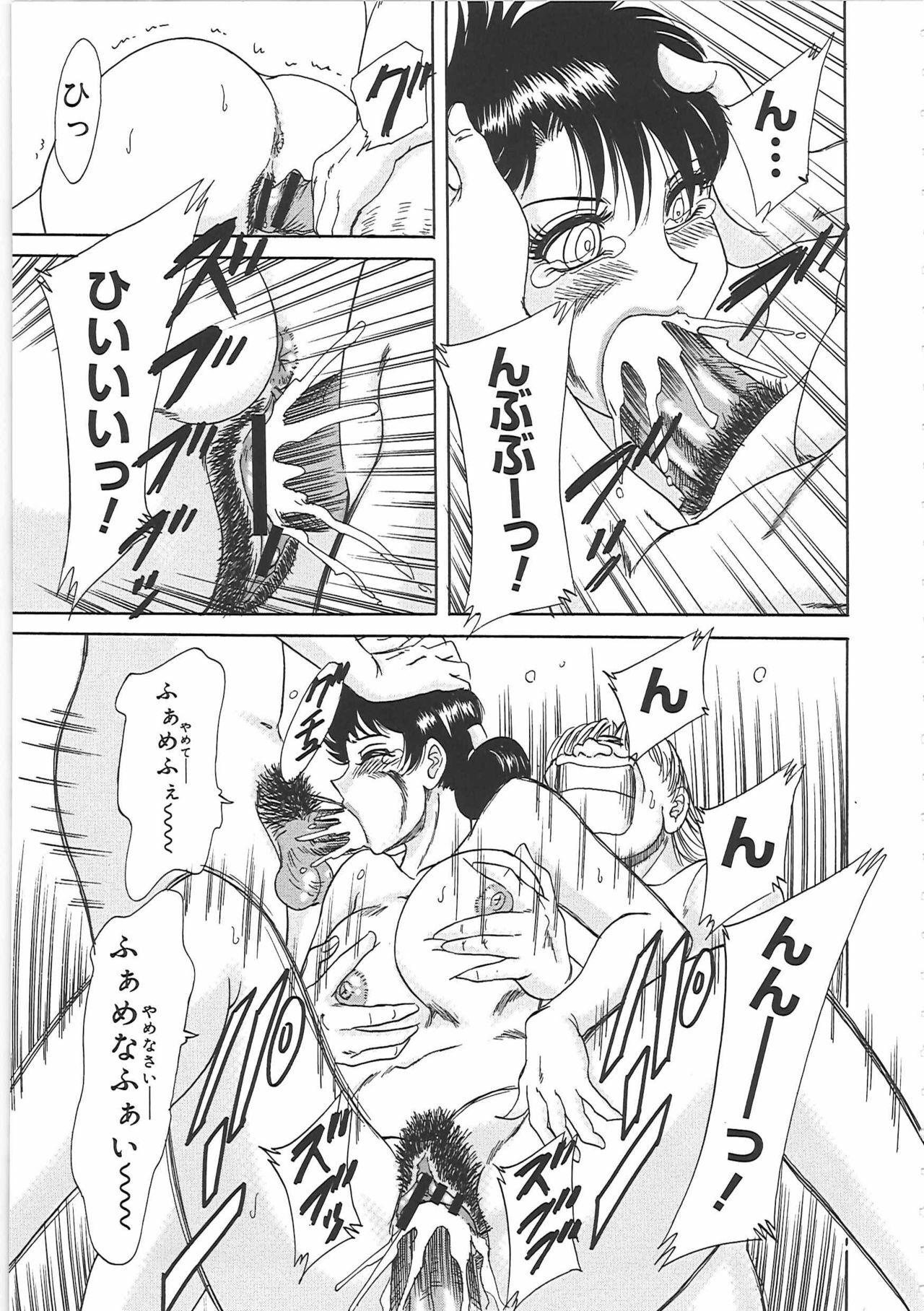 [Chanpon Miyabi] Cho-Onesan Tengoku 3 -Nikuyokuhen- page 153 full