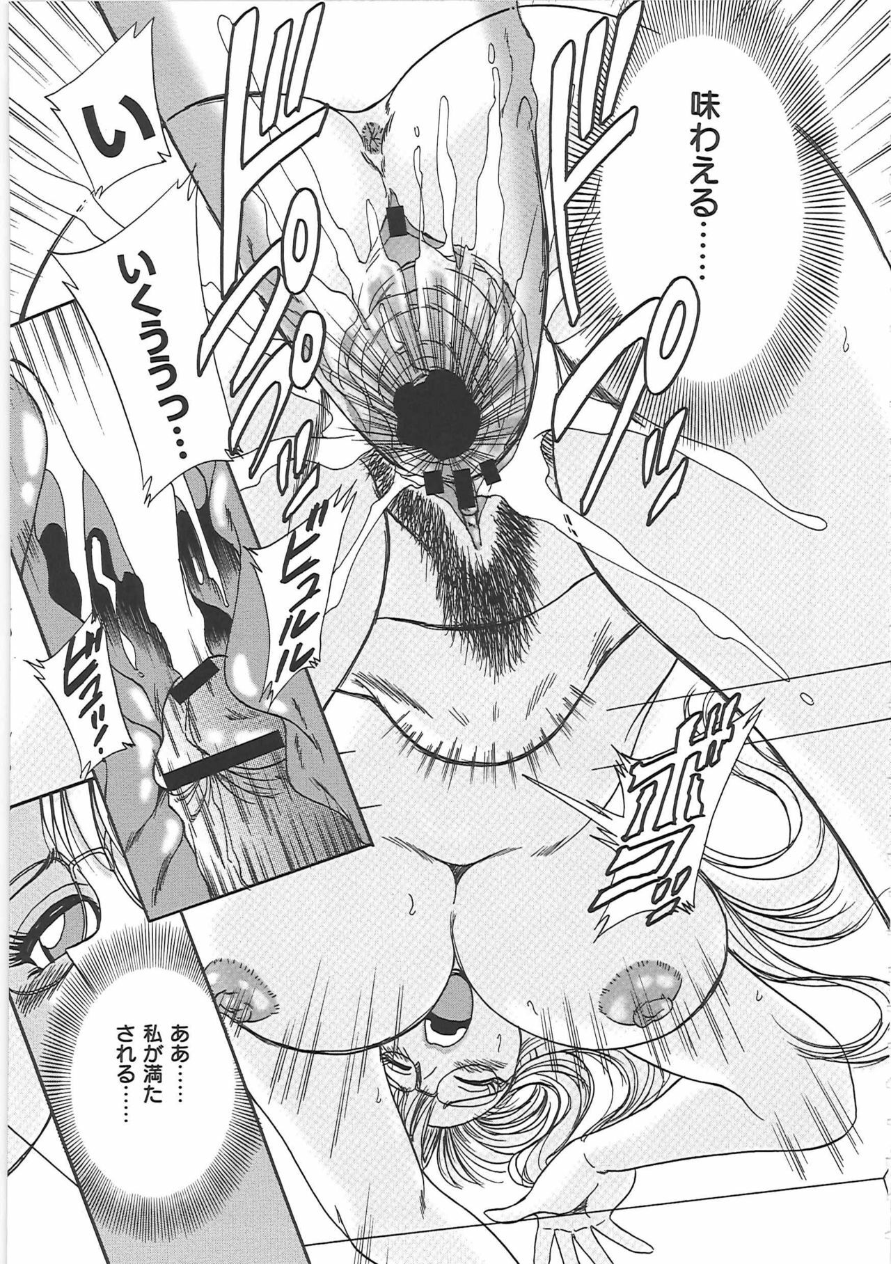 [Chanpon Miyabi] Cho-Onesan Tengoku 3 -Nikuyokuhen- page 65 full