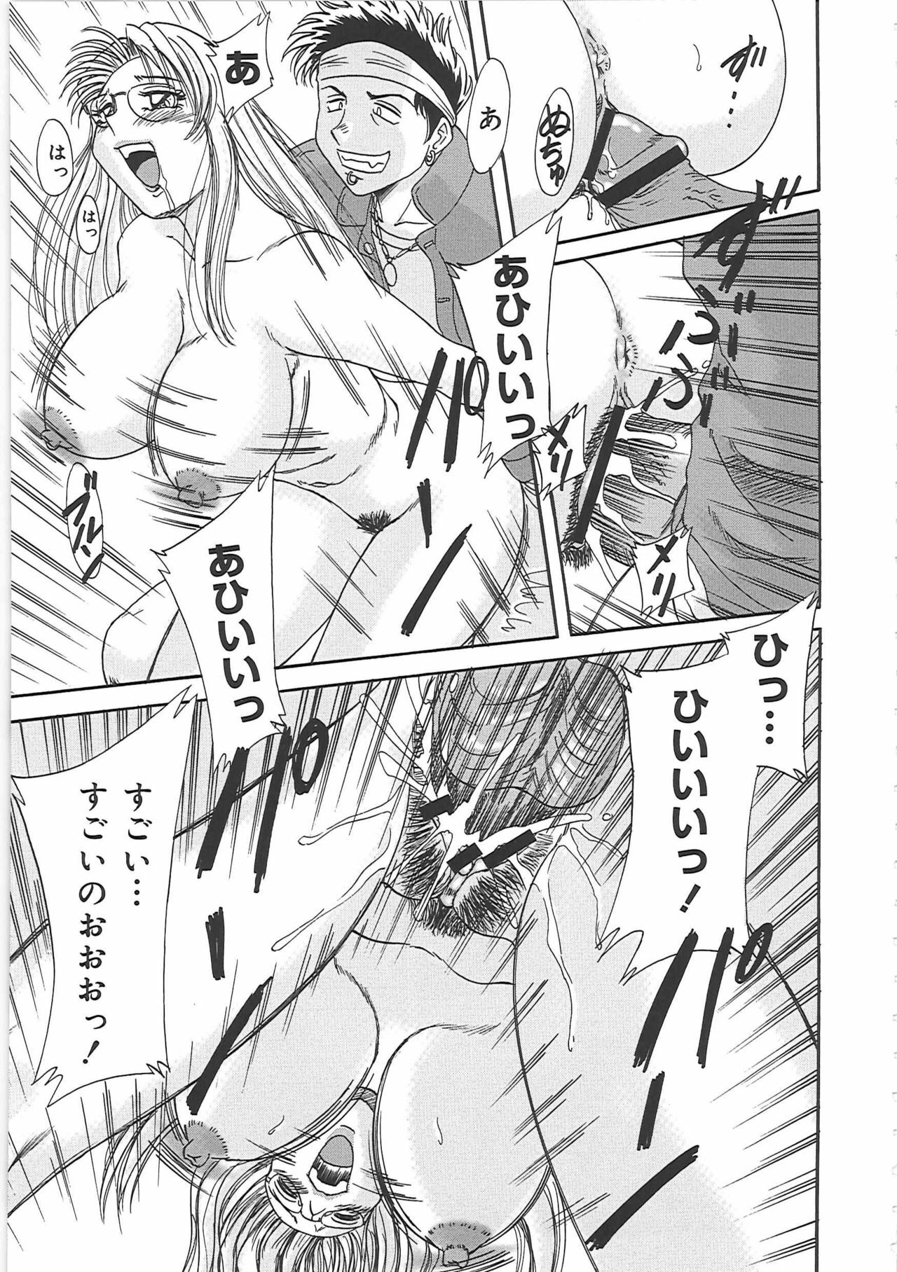 [Chanpon Miyabi] Cho-Onesan Tengoku 3 -Nikuyokuhen- page 95 full