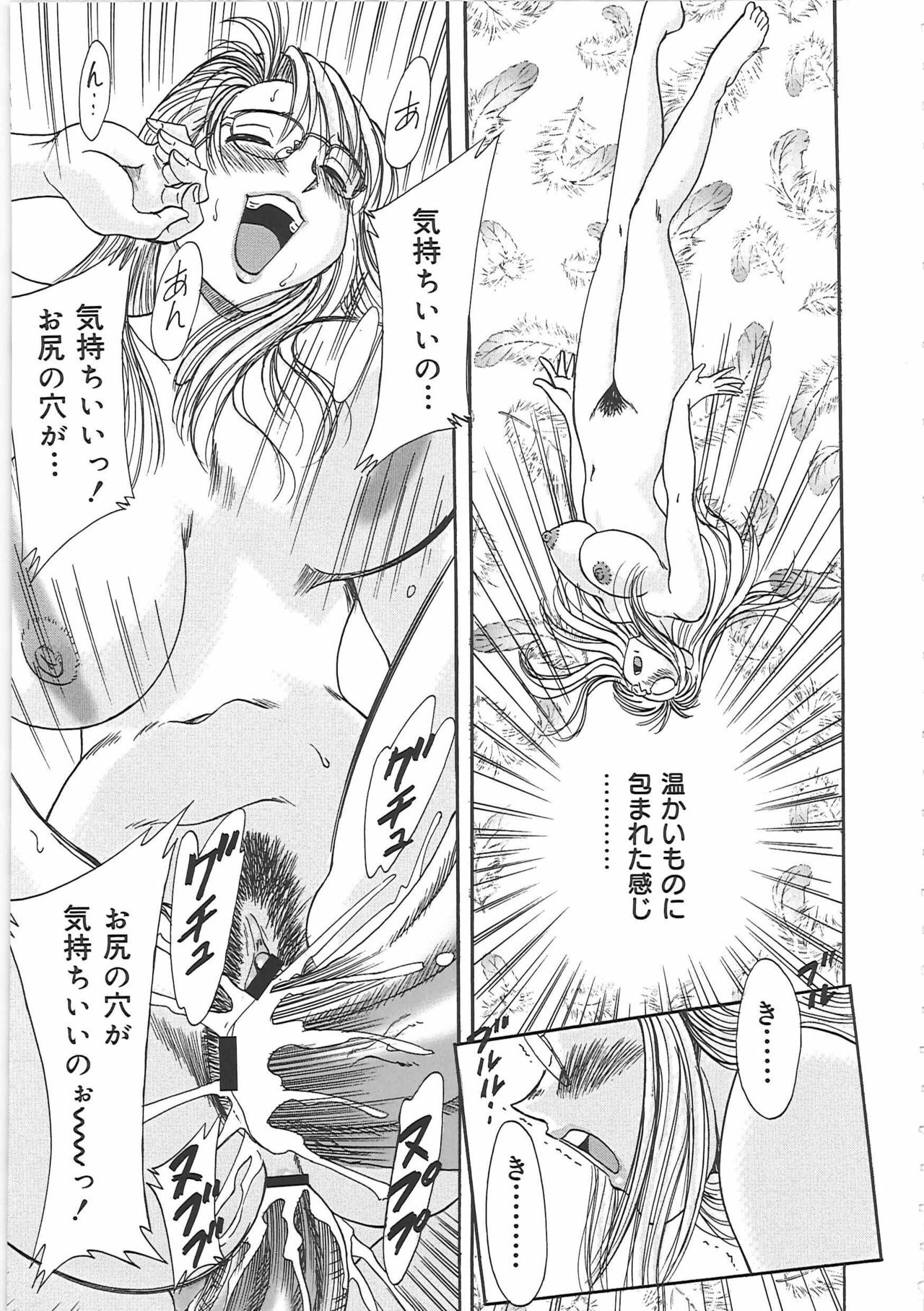 [Chanpon Miyabi] Cho-Onesan Tengoku 3 -Nikuyokuhen- page 99 full