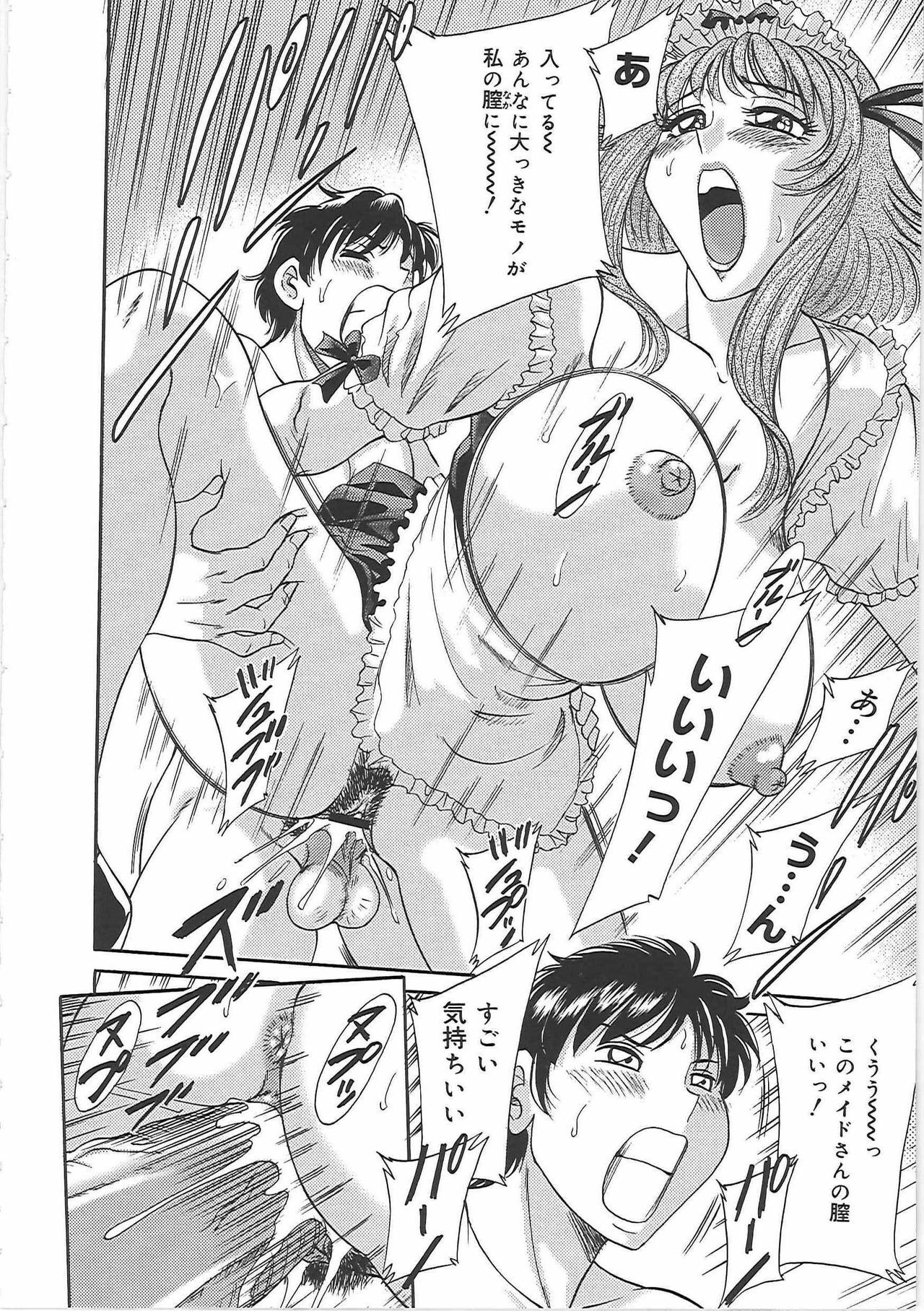 [Chanpon Miyabi] Cho-Onesan Tengoku 5 -Inshokuhen- page 116 full