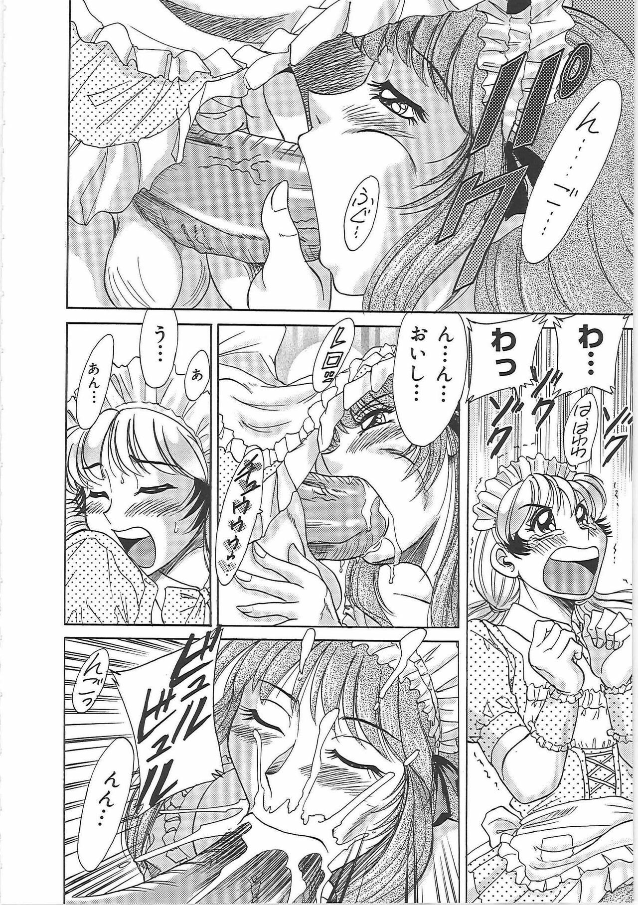 [Chanpon Miyabi] Cho-Onesan Tengoku 5 -Inshokuhen- page 132 full