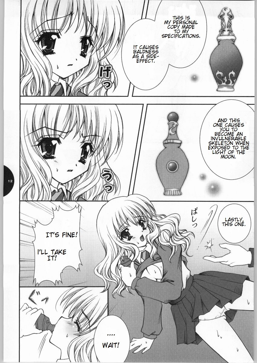 [Shigunyan] HONEY DEEP (Harry Potter) [English] [Ogodei-Khan] page 11 full