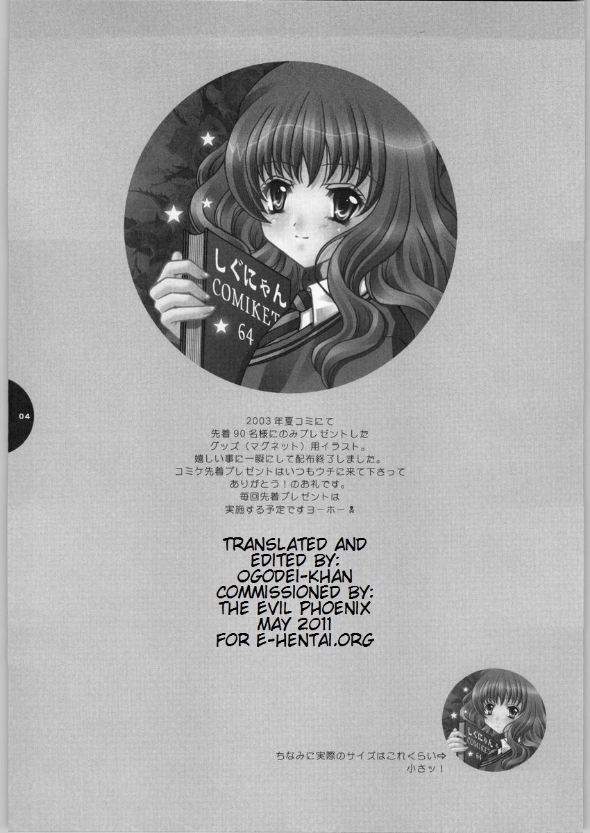 [Shigunyan] HONEY DEEP (Harry Potter) [English] [Ogodei-Khan] page 3 full