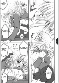 [Shigunyan] HONEY DEEP (Harry Potter) [English] [Ogodei-Khan] - page 12