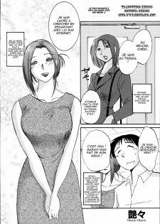 [TsuyaTsuya] Mudai | No Title (Shinzui Vol. 2) [French] [HentaiFR]