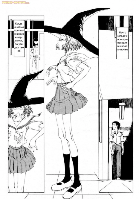 [RAITA] Mayonaka no Witch [Russian] [Kanity]