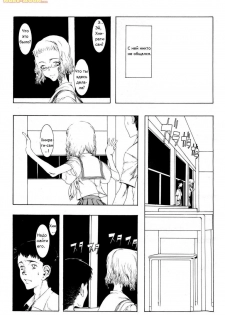 [RAITA] Mayonaka no Witch [Russian] [Kanity] - page 5