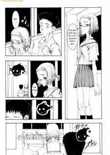 [RAITA] Mayonaka no Witch [Russian] [Kanity] - page 6