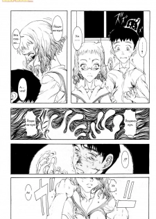 [RAITA] Mayonaka no Witch [Russian] [Kanity] - page 7