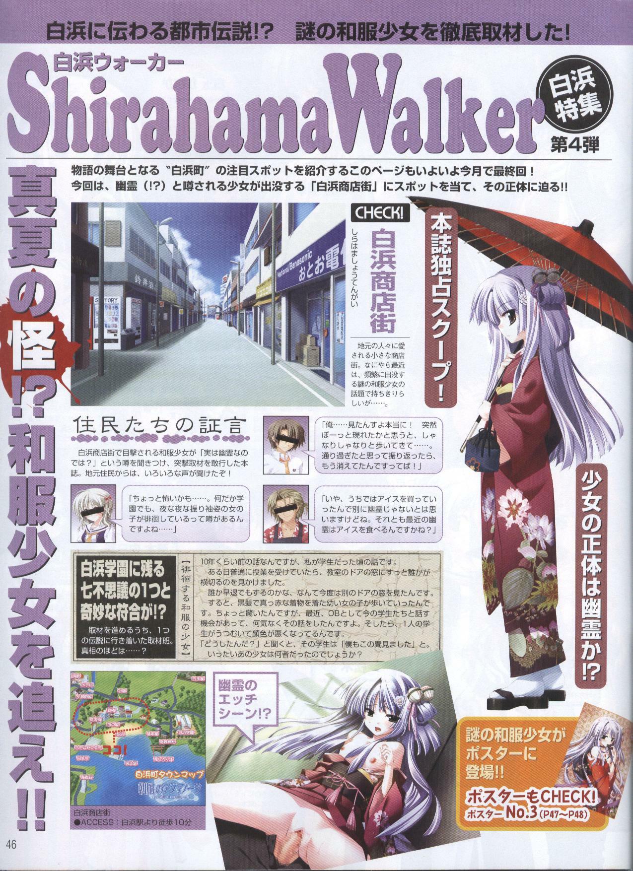 Dengeki Hime 2008--03 page 42 full