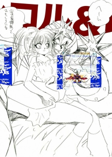 Roll & Sungod ( Megaman)