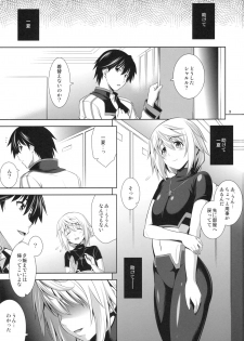 (COMIC1☆5) [Goromenz (Yasui Riosuke)] PRINCESS MAKER (IS ) - page 2