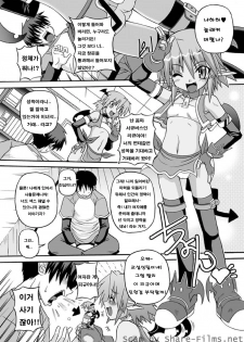 [KOJIROU!] Parallel! Recure-tan [Korean] [Digital] - page 6