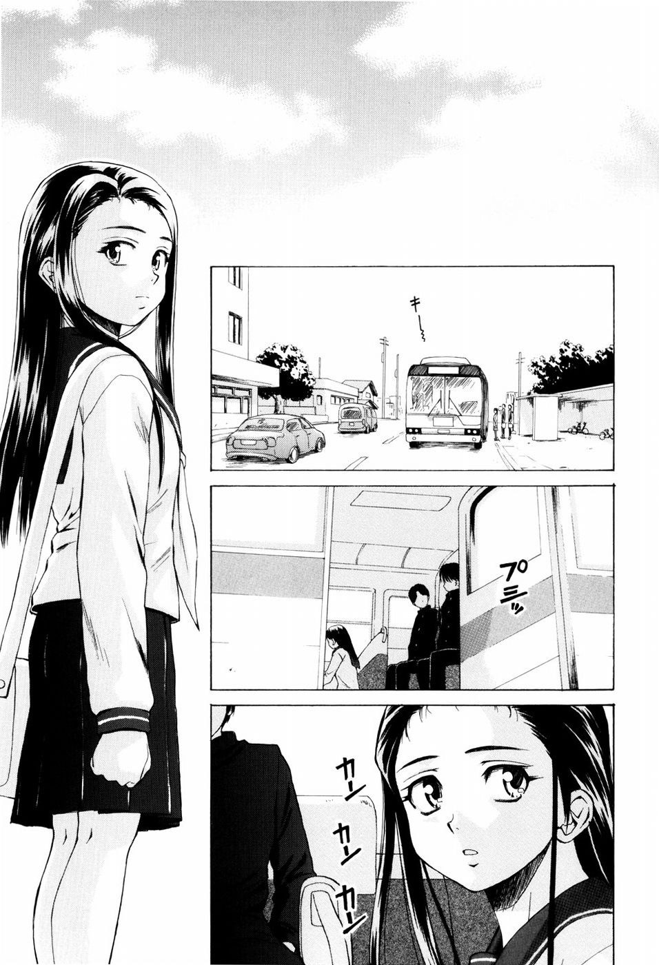 [Fuuga] Otokonoko Onnanoko [Russian] page 156 full