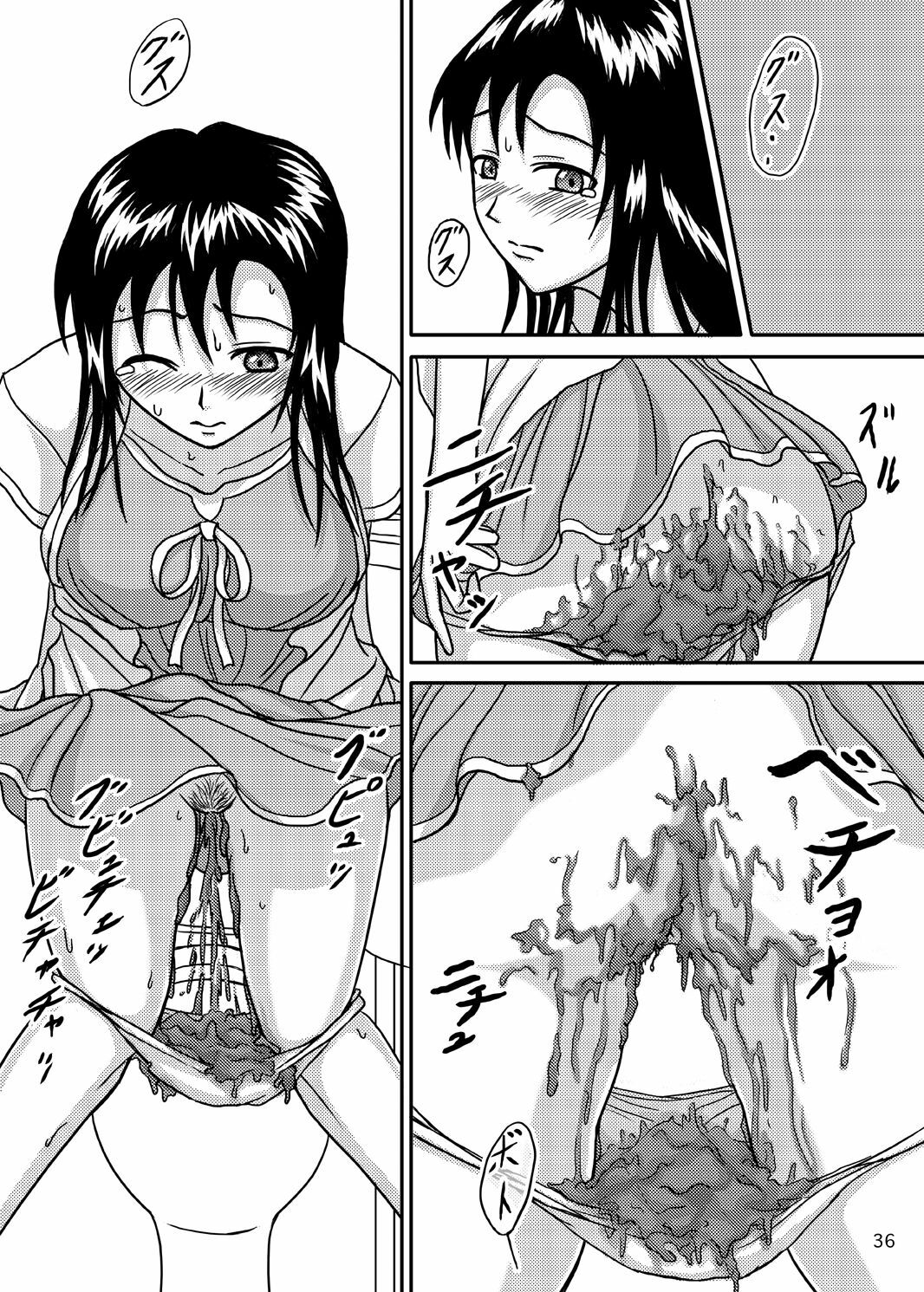(C76) [Namiroji (Shiina Nami)] Chanto Toilet de Shimashou page 35 full