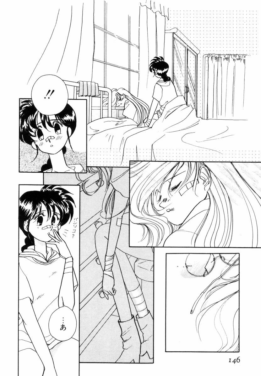 [Sano Takashi] Pretty Tough page 149 full