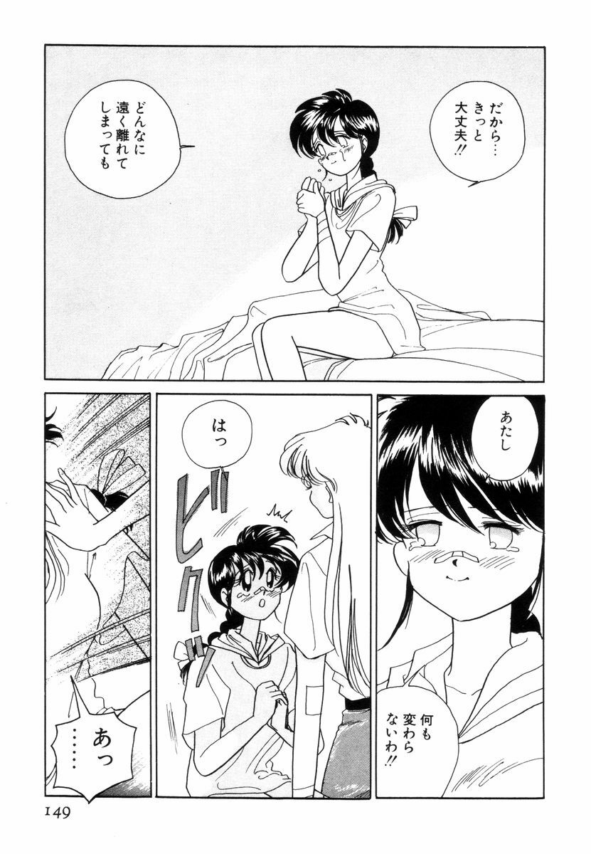 [Sano Takashi] Pretty Tough page 152 full