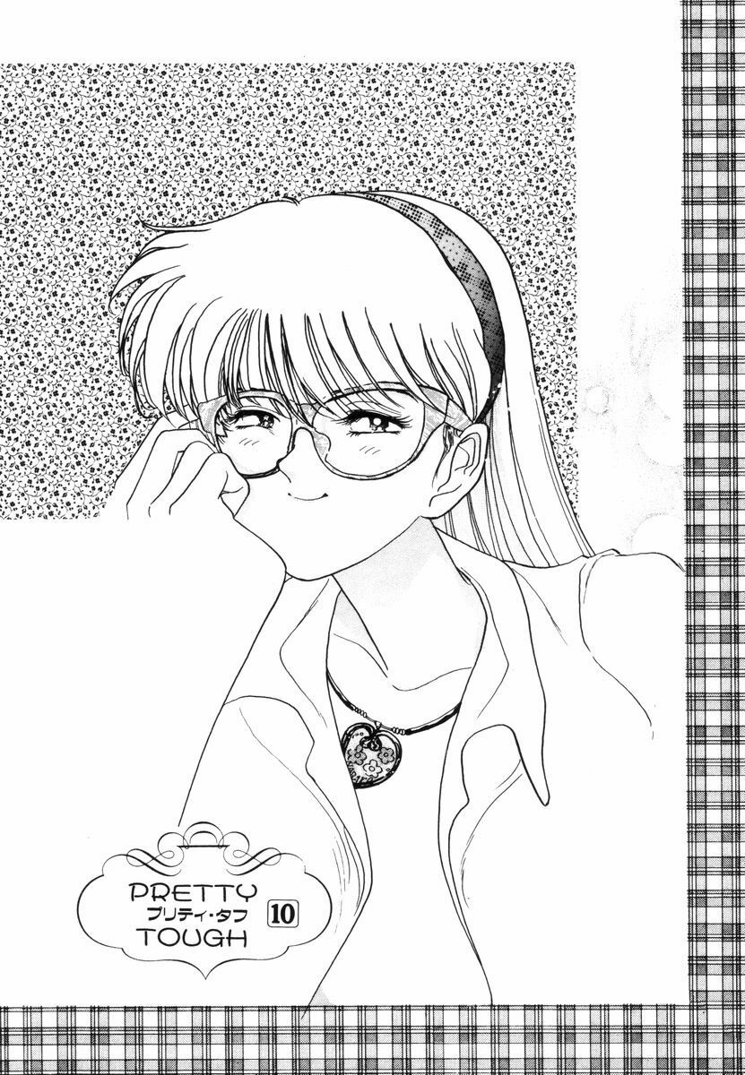 [Sano Takashi] Pretty Tough page 158 full