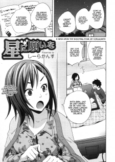 [Coelacanth] Hoshi ni Negai o (COMIC Megamilk Vol. 08) [Spanish] [Soulhunter no Fansub] [Decensored]