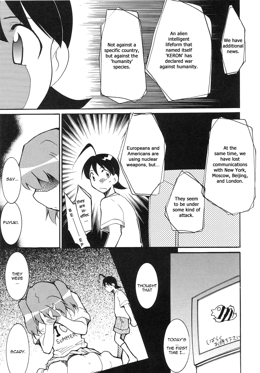 (C64) [Studio Kimigabuchi (Kimimaru)] Hikari no Kuni (Keroro Gunsou) [English] page 17 full