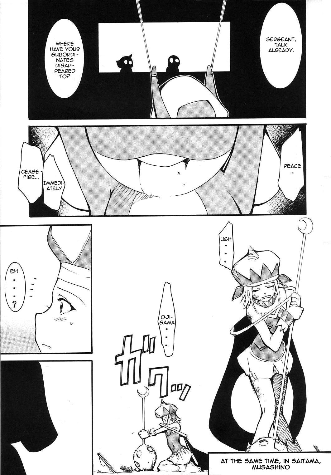 (C64) [Studio Kimigabuchi (Kimimaru)] Hikari no Kuni (Keroro Gunsou) [English] page 37 full