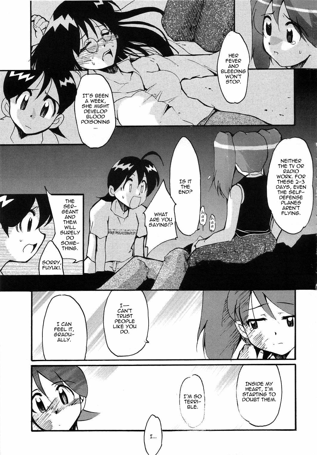 (C64) [Studio Kimigabuchi (Kimimaru)] Hikari no Kuni (Keroro Gunsou) [English] page 59 full
