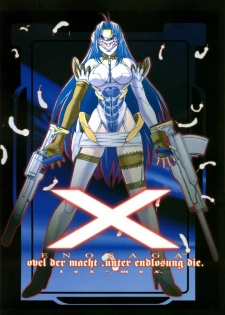 (C62) [Tex-Mex (Red Bear)] Xenosaga uber der macht, unter endlosung die (Xenosaga) [English] {Anonygoo}