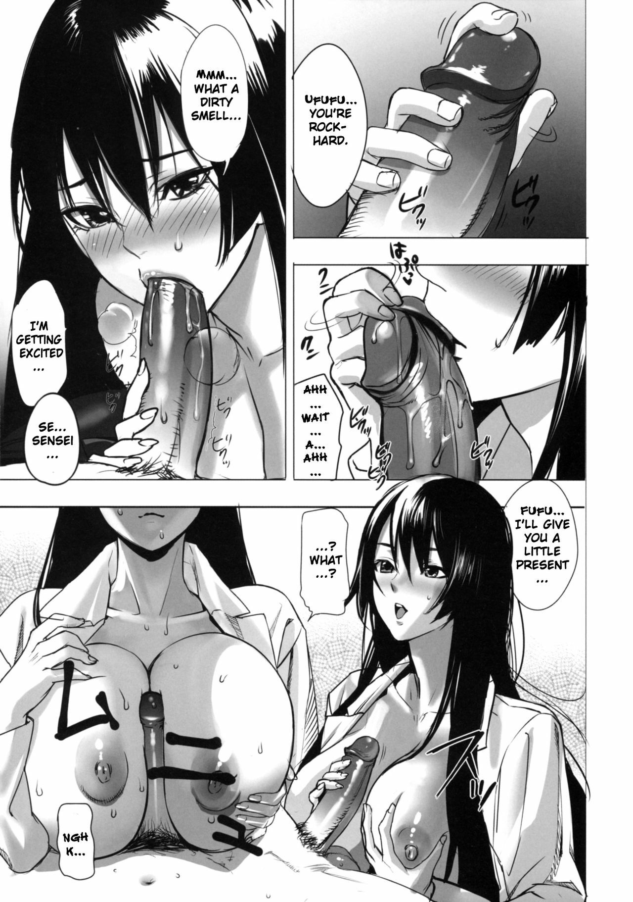 [Inkey] Inbi Temptation [English] {doujin-moe.us} page 102 full