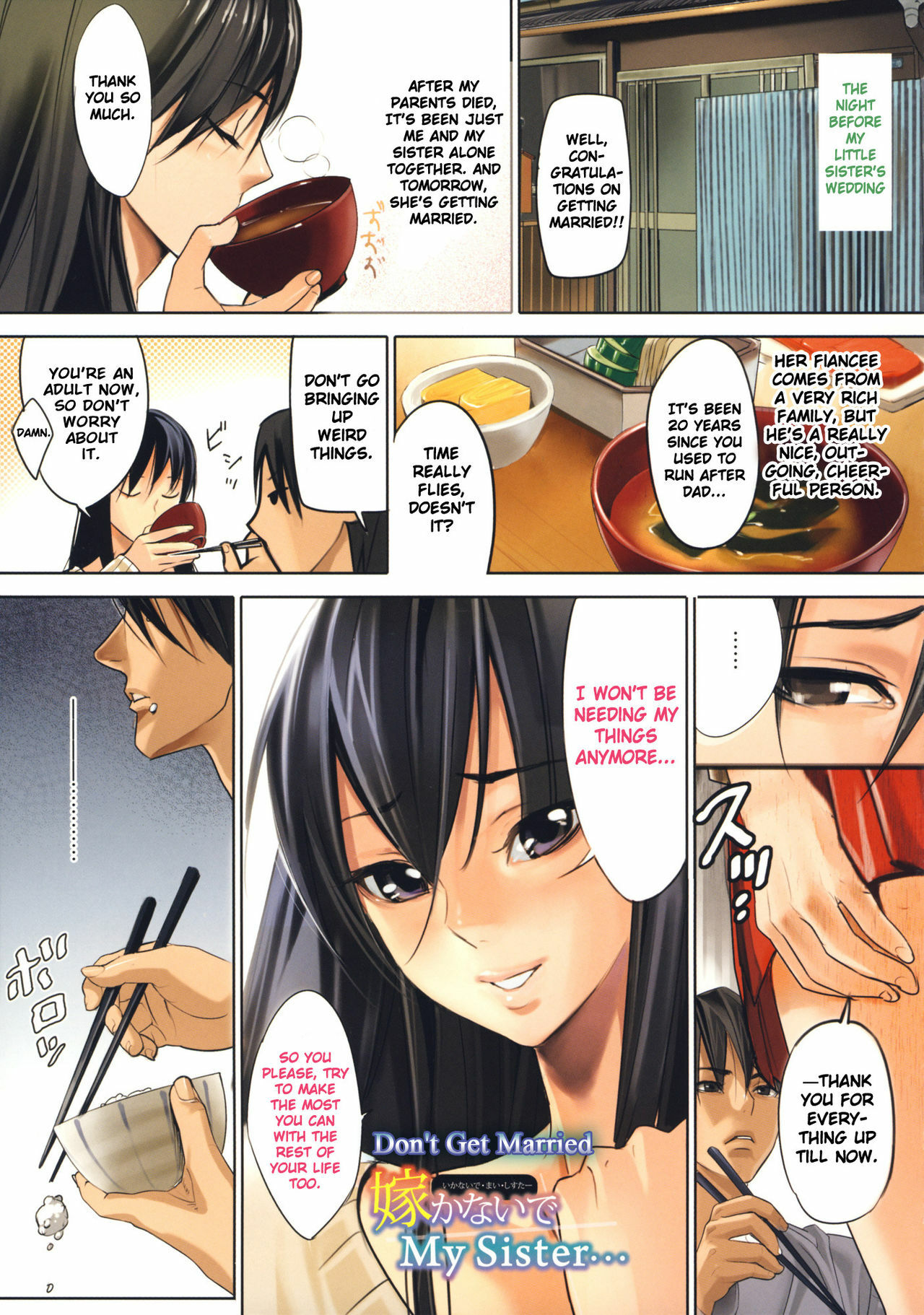[Inkey] Inbi Temptation [English] {doujin-moe.us} page 114 full