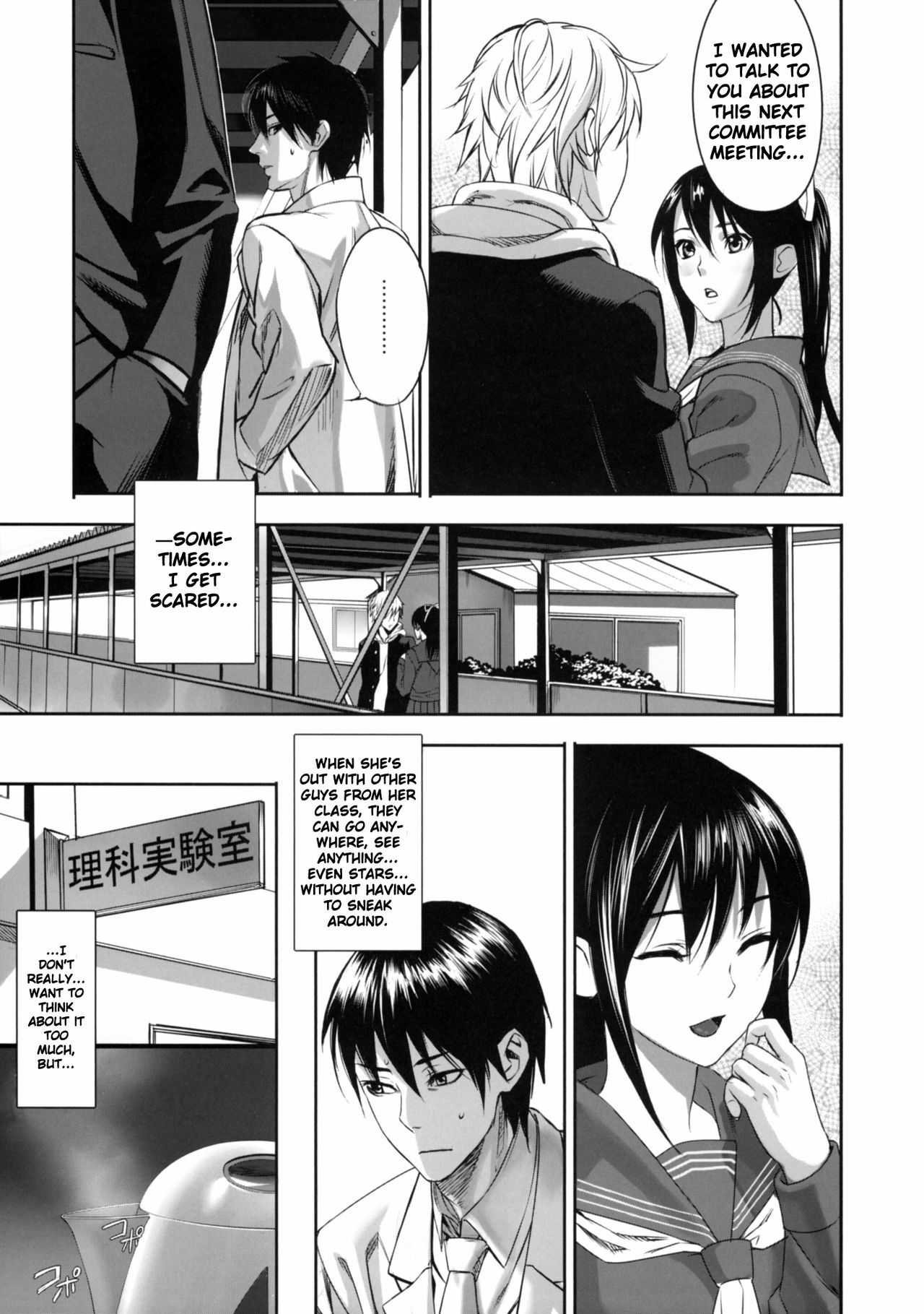 [Inkey] Inbi Temptation [English] {doujin-moe.us} page 62 full