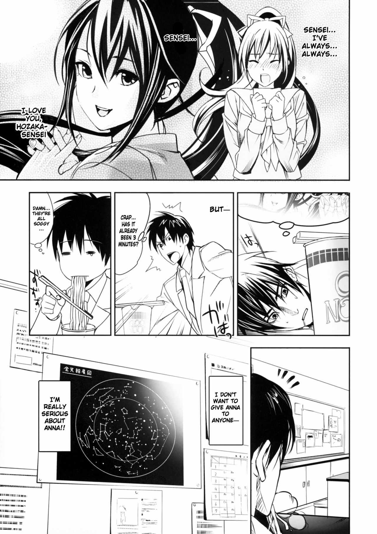 [Inkey] Inbi Temptation [English] {doujin-moe.us} page 64 full