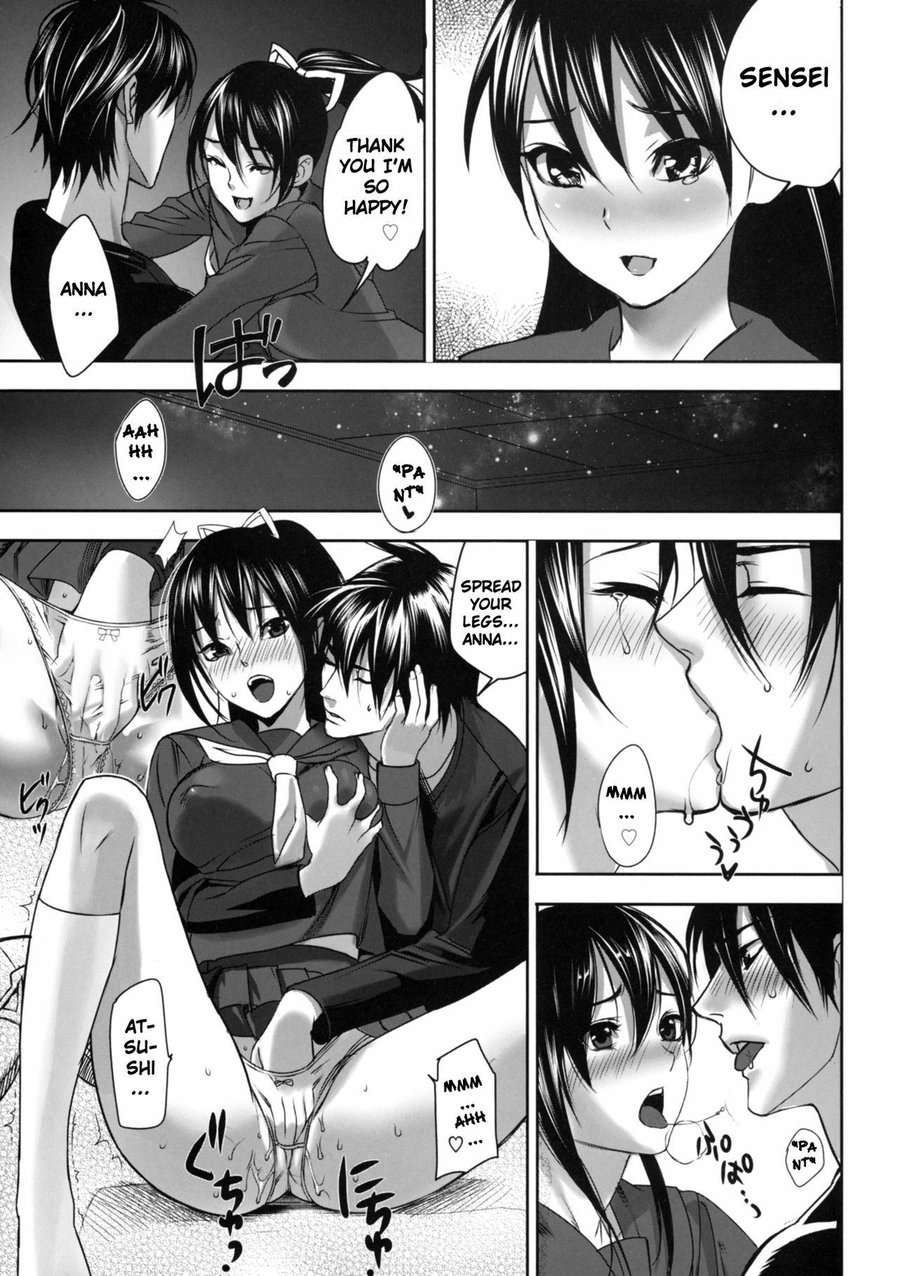 [Inkey] Inbi Temptation [English] {doujin-moe.us} page 66 full