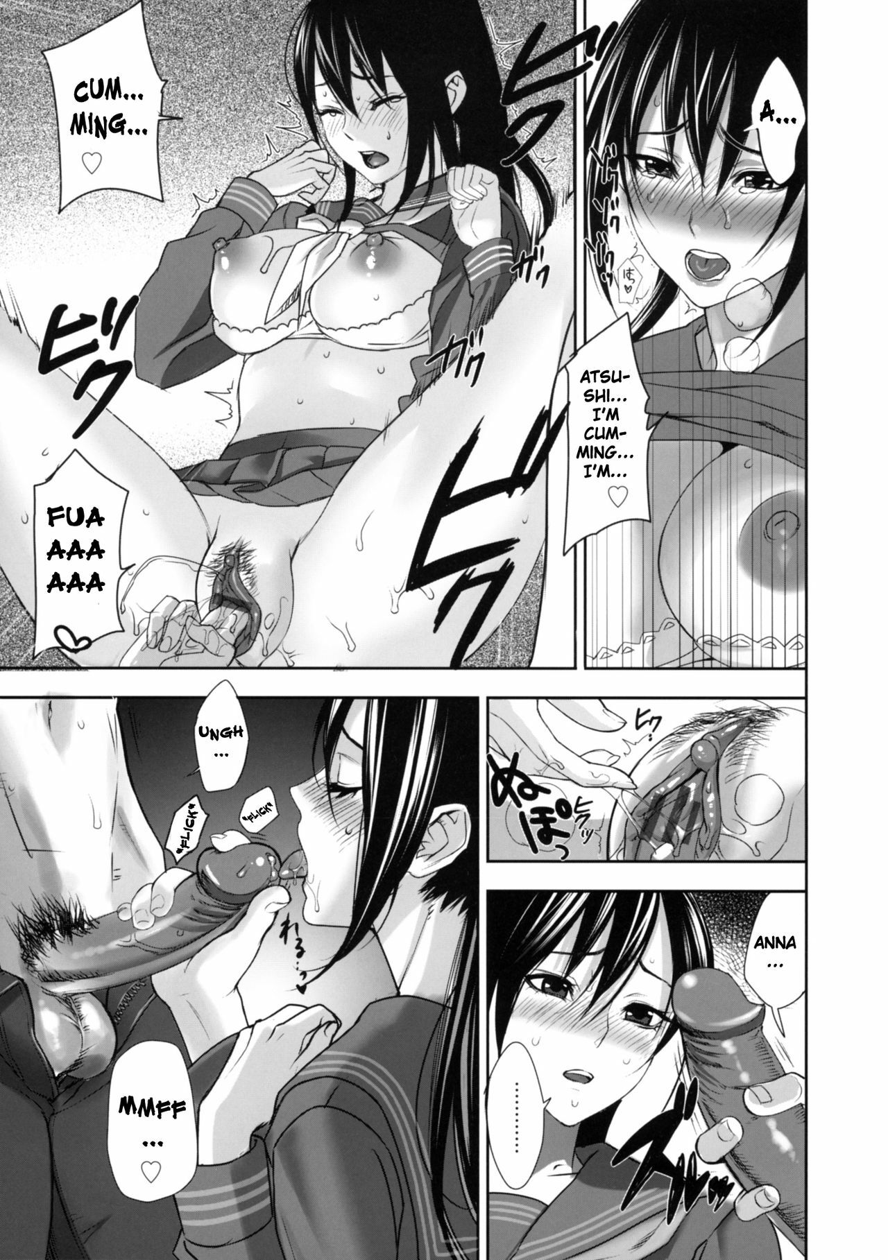 [Inkey] Inbi Temptation [English] {doujin-moe.us} page 68 full