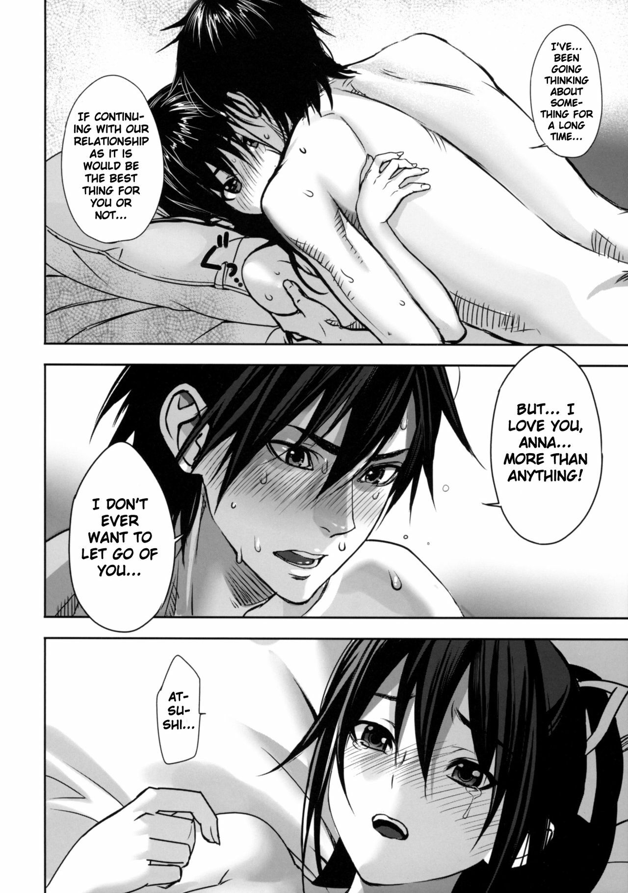 [Inkey] Inbi Temptation [English] {doujin-moe.us} page 73 full