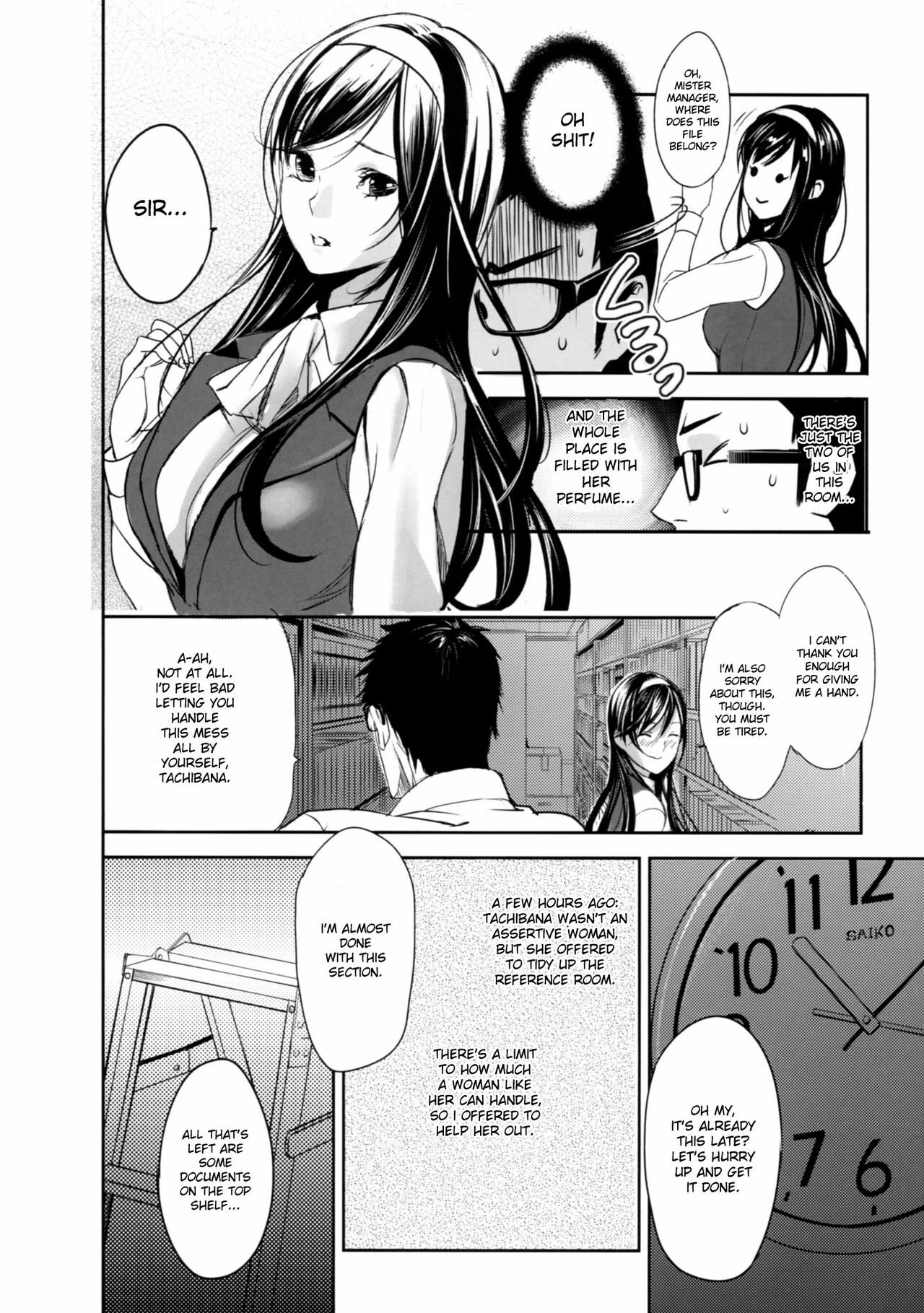 [Inkey] Inbi Temptation [English] {doujin-moe.us} page 79 full