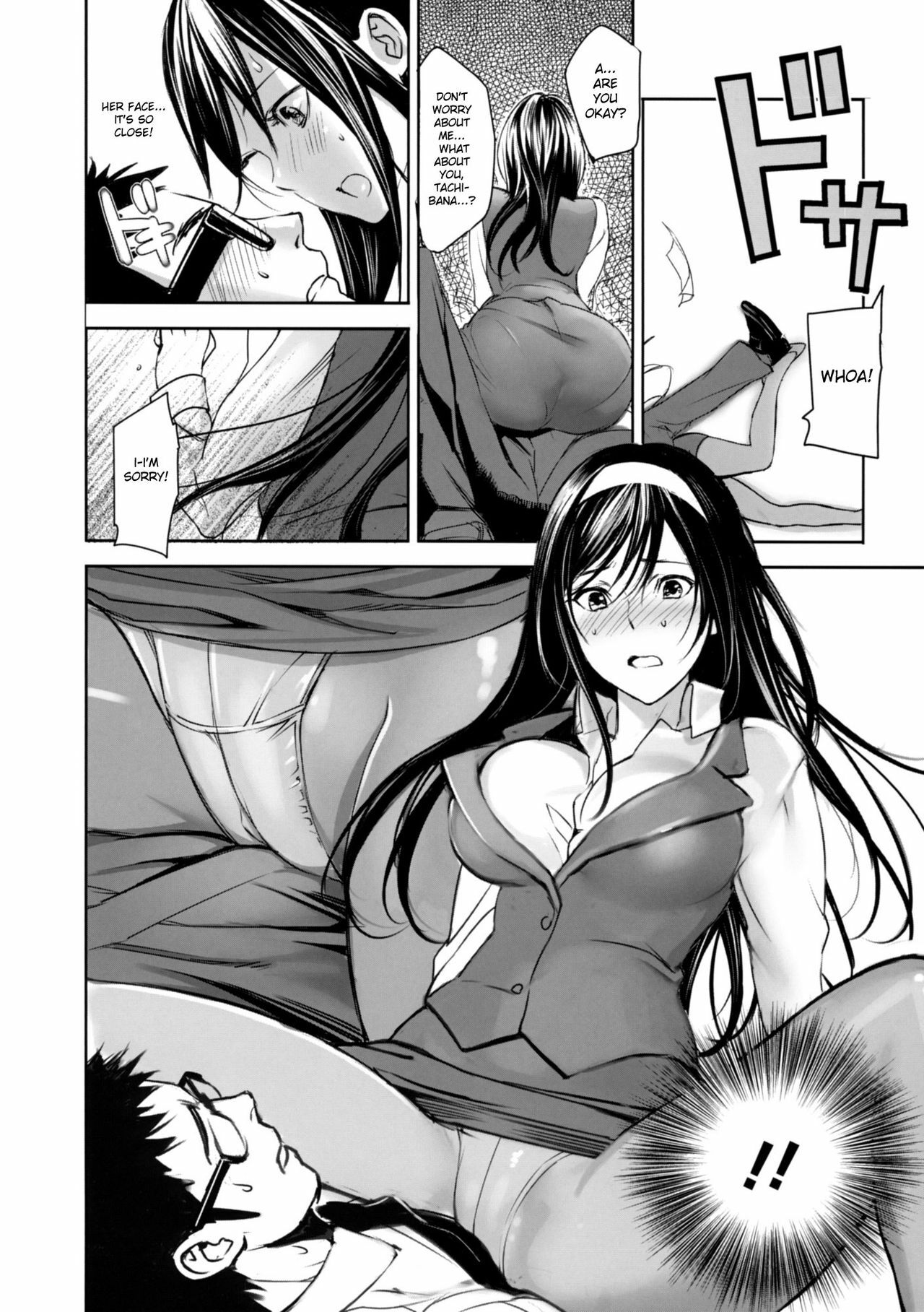 [Inkey] Inbi Temptation [English] {doujin-moe.us} page 81 full