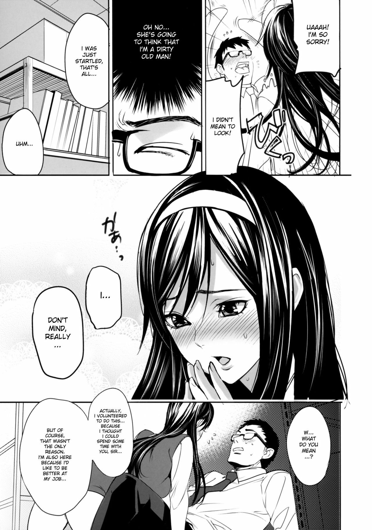 [Inkey] Inbi Temptation [English] {doujin-moe.us} page 82 full
