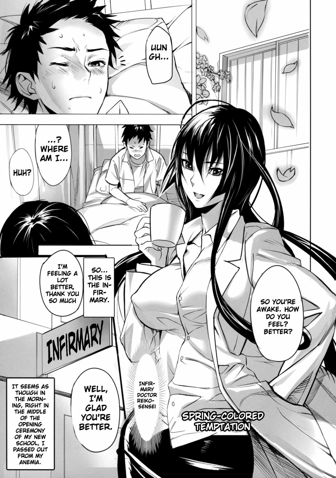 [Inkey] Inbi Temptation [English] {doujin-moe.us} page 98 full