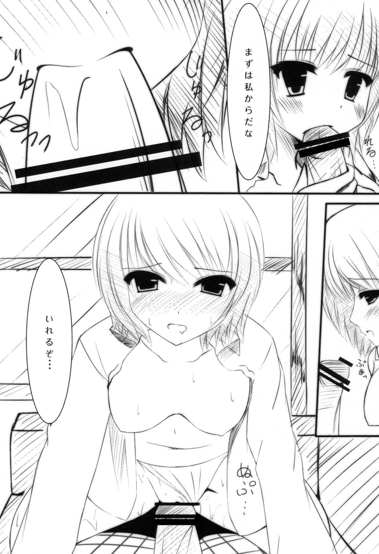 (COMIC1☆5) [Yoseatsume Tekina Nanika (Minase Kaya)] Sena to Yozora to ××× (Boku wa Tomodachi ga Sukunai) [Digital] page 10 full