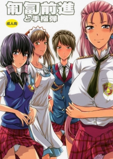 [Lv.X+ (Yuzuki N Dash)] Hofukuzenshin to Shuryuudan (Senjou no Valkyria 2)