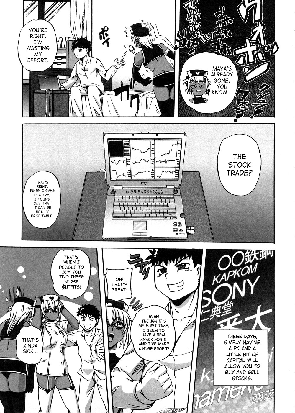 [Kumoi Takashi] Strange Heart [English] [SaHa] page 107 full