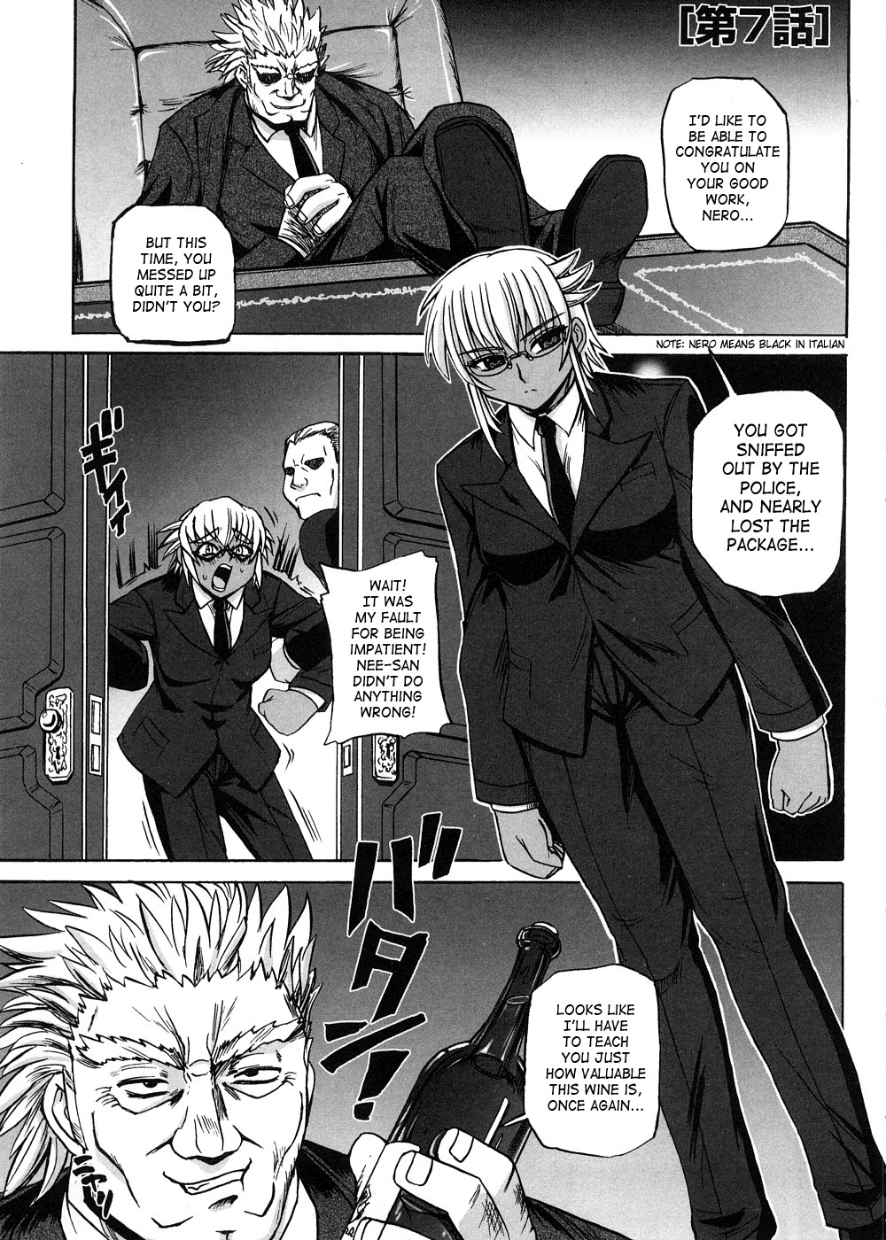 [Kumoi Takashi] Strange Heart [English] [SaHa] page 123 full