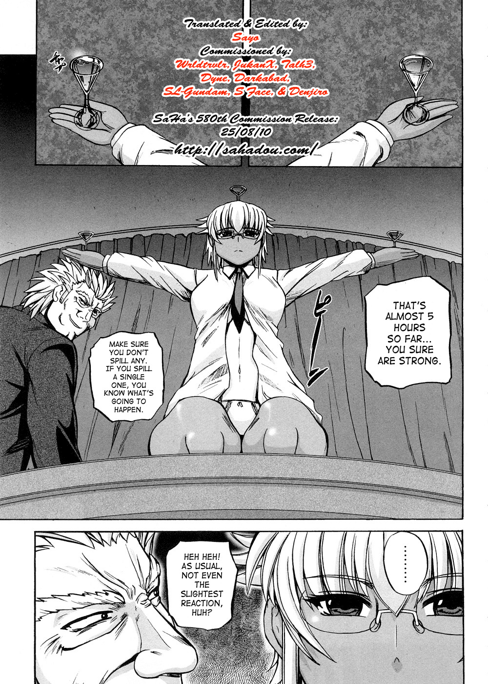 [Kumoi Takashi] Strange Heart [English] [SaHa] page 125 full