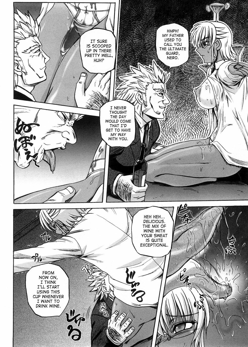 [Kumoi Takashi] Strange Heart [English] [SaHa] page 128 full