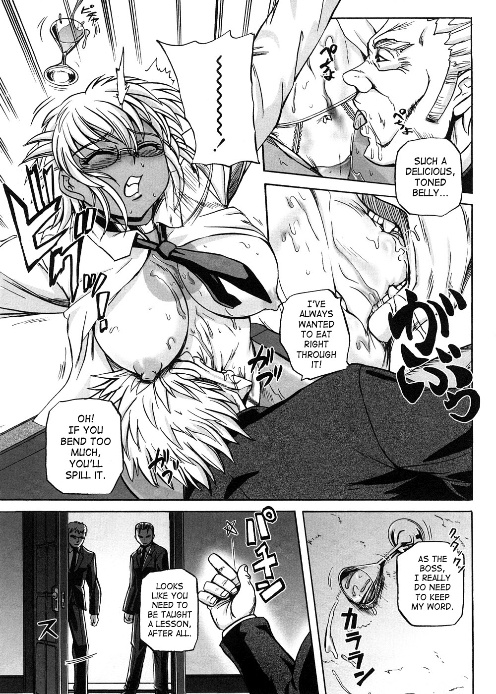[Kumoi Takashi] Strange Heart [English] [SaHa] page 129 full