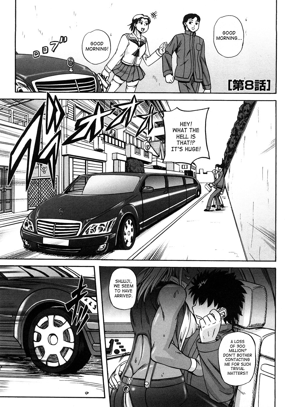 [Kumoi Takashi] Strange Heart [English] [SaHa] page 143 full