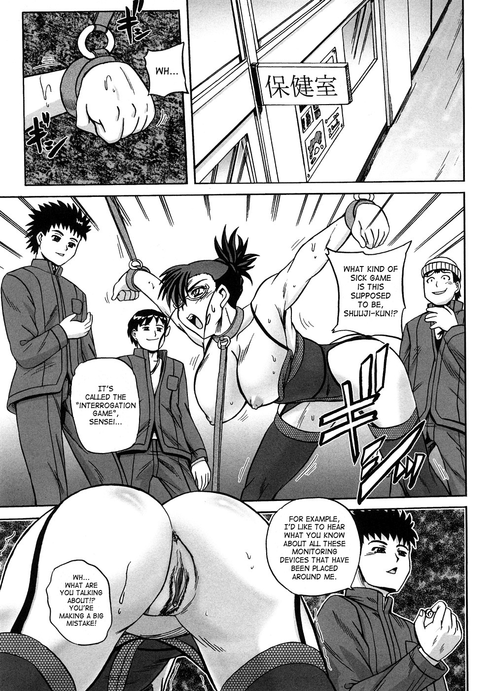 [Kumoi Takashi] Strange Heart [English] [SaHa] page 147 full