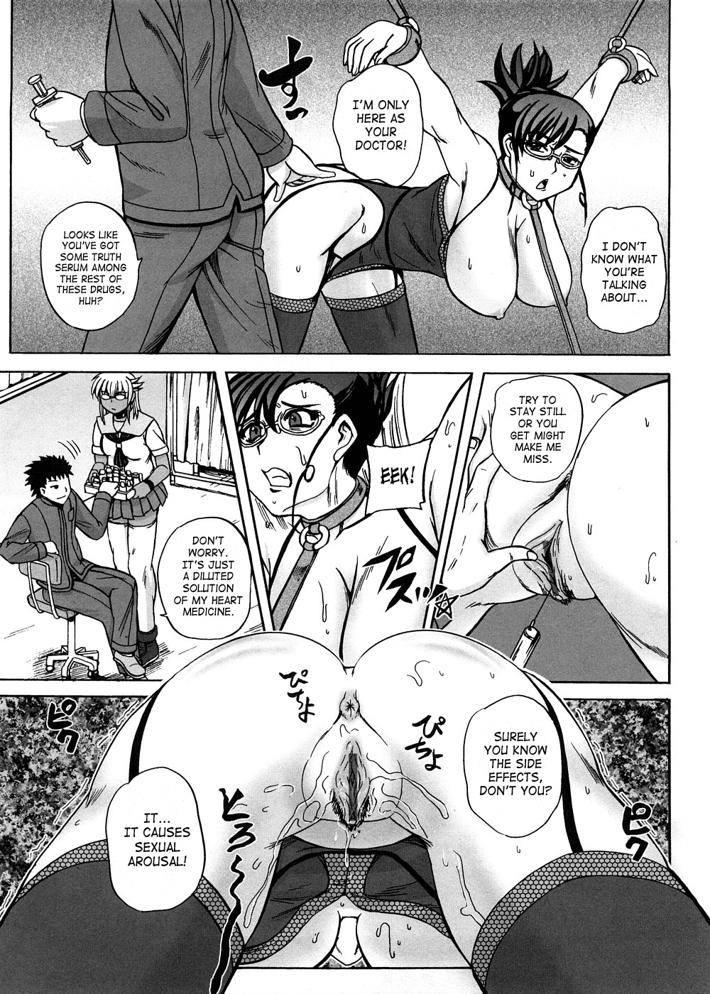 [Kumoi Takashi] Strange Heart [English] [SaHa] page 149 full